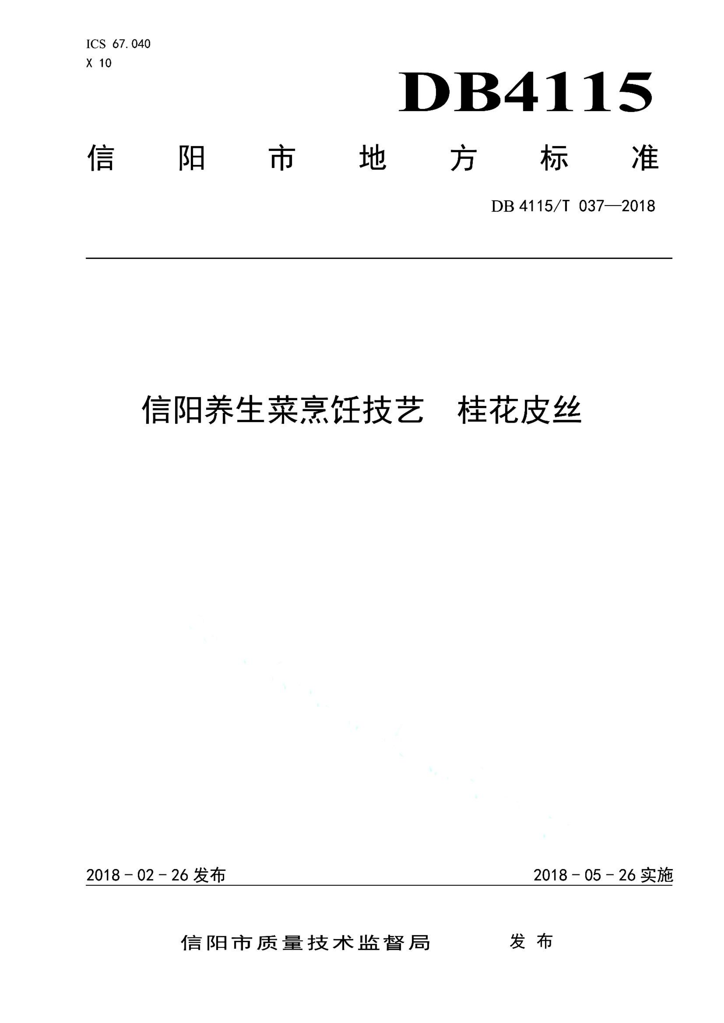 资源详情图